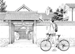 Page 6 of Zashikihime no Omocha Ch. 1-2