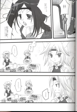 Page 7 of Mithra ko Mithra 7