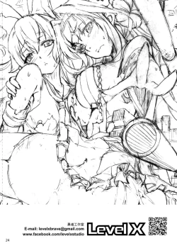 Page 25 of Teitoku no Saishuu Meirei