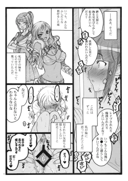 Page 10 of Keumaya Doujin-Figure Project Gaiden BOOK04 Sayaka&Kyoko 18kin Bon