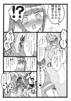 Page 16 of Keumaya Doujin-Figure Project Gaiden BOOK04 Sayaka&Kyoko 18kin Bon