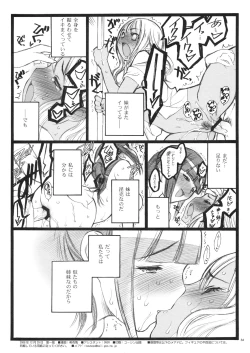 Page 33 of Keumaya Doujin-Figure Project Gaiden BOOK04 Sayaka&Kyoko 18kin Bon