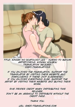 Page 2 of Kindan no Scatology Lez~ Yumiko to Mayumi