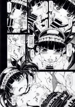 Page 10 of Arrows Cut 4