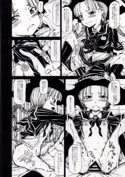 Page 14 of Arrows Cut 4