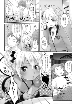 Page 118 of COMIC LO 2015-01