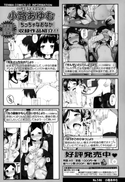 Page 134 of COMIC LO 2015-01