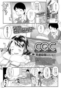 Page 155 of COMIC LO 2015-01