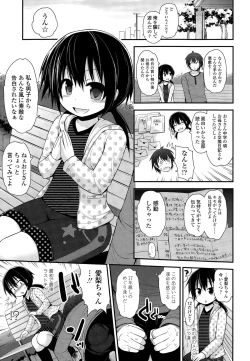 Page 15 of COMIC LO 2015-01