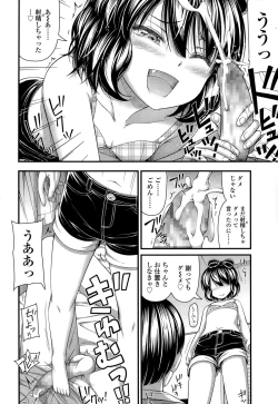 Page 202 of COMIC LO 2015-01