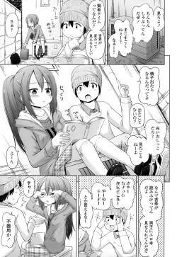 Page 239 of COMIC LO 2015-01