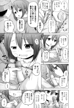 Page 241 of COMIC LO 2015-01