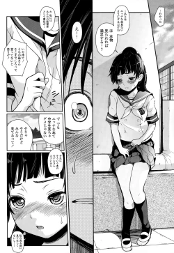 Page 266 of COMIC LO 2015-01