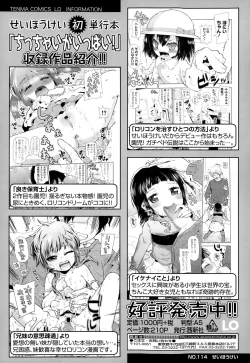 Page 346 of COMIC LO 2015-01