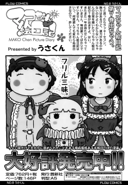 Page 379 of COMIC LO 2015-01