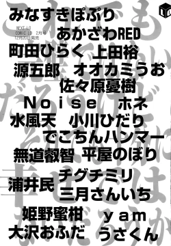 Page 391 of COMIC LO 2015-01