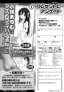 Page 392 of COMIC LO 2015-01