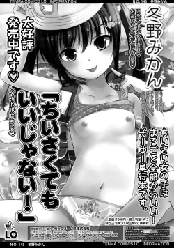 Page 99 of COMIC LO 2015-01