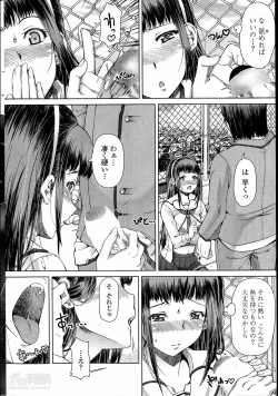 Page 28 of ReiHoukago Shukujo6