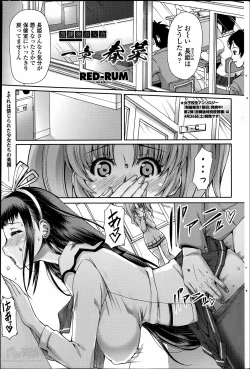 Page 37 of ReiHoukago Shukujo6