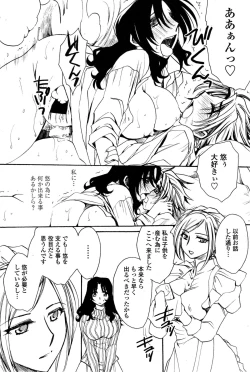 Page 193 of Sensei wa Oshiego to Koi o Suru?