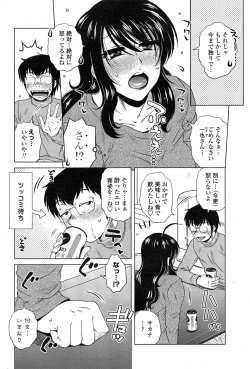 Page 126 of Mikkai8