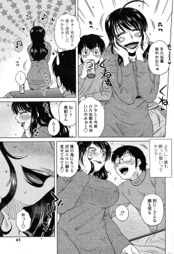 Page 127 of Mikkai8