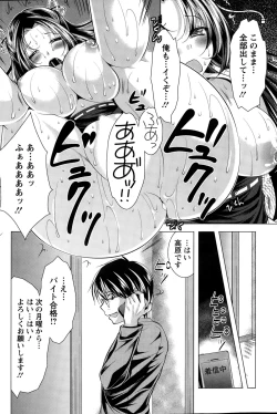 Page 102 of Action Pizazz 2015-01