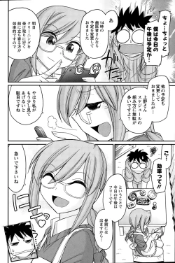 Page 110 of Action Pizazz 2015-01