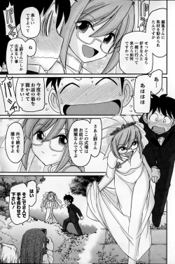 Page 113 of Action Pizazz 2015-01