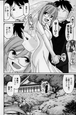 Page 114 of Action Pizazz 2015-01