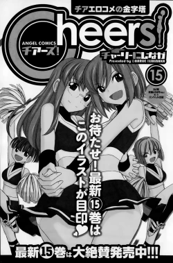 Page 125 of Action Pizazz 2015-01