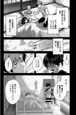 Page 136 of Action Pizazz 2015-01