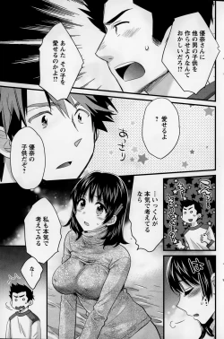 Page 139 of Action Pizazz 2015-01