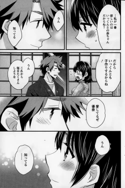 Page 141 of Action Pizazz 2015-01