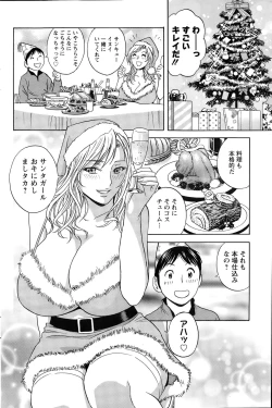 Page 152 of Action Pizazz 2015-01