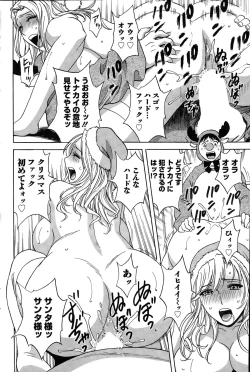 Page 162 of Action Pizazz 2015-01