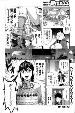 Page 164 of Action Pizazz 2015-01