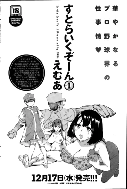 Page 166 of Action Pizazz 2015-01