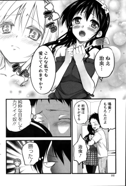 Page 192 of Action Pizazz 2015-01