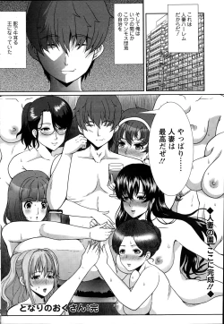 Page 220 of Action Pizazz 2015-01