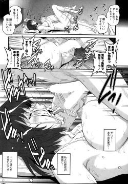 Page 28 of Action Pizazz 2015-01