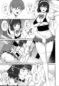 Page 33 of Action Pizazz 2015-01