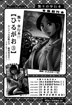 Page 46 of Action Pizazz 2015-01