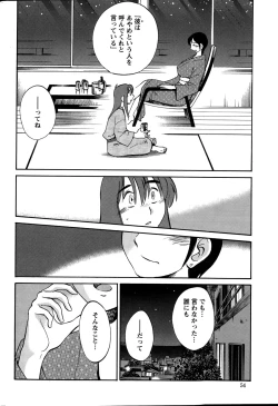 Page 54 of Action Pizazz 2015-01