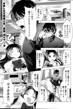 Page 87 of Action Pizazz 2015-01