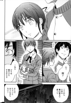 Page 14 of COMIC Penguin Celeb 2015-01