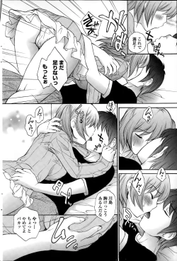 Page 190 of COMIC Penguin Celeb 2015-01