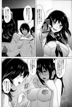 Page 62 of COMIC Penguin Celeb 2015-01