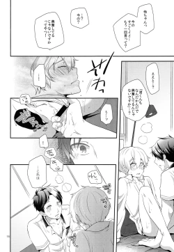 Page 15 of LEVEL UP!